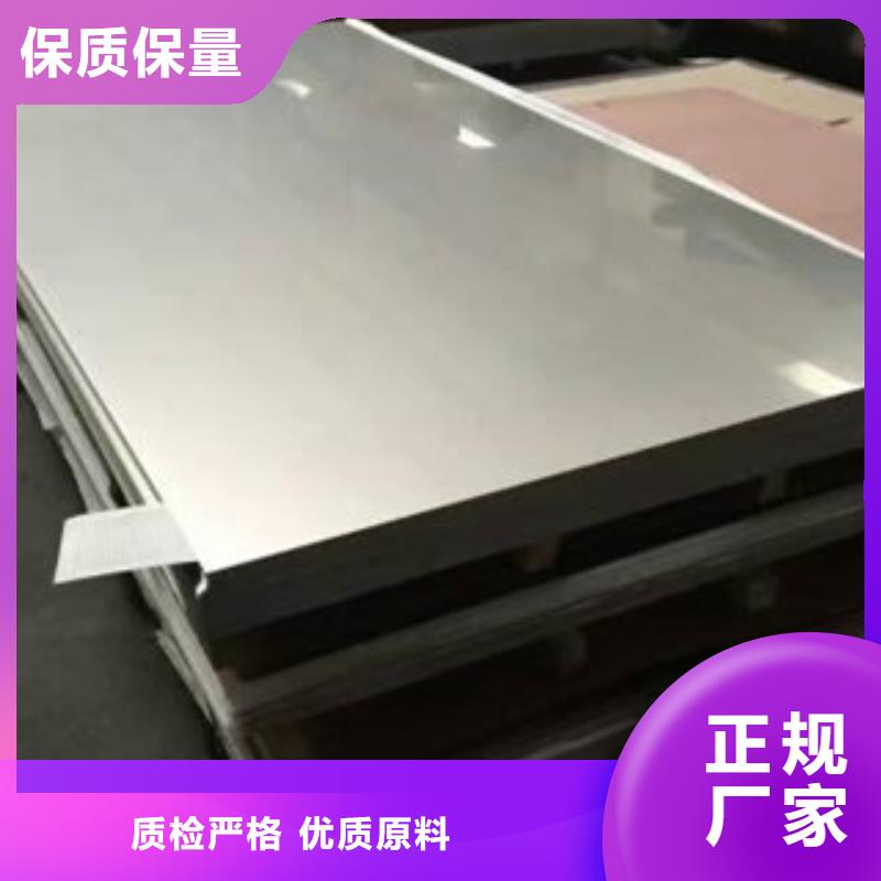 銷售不銹鋼板公司