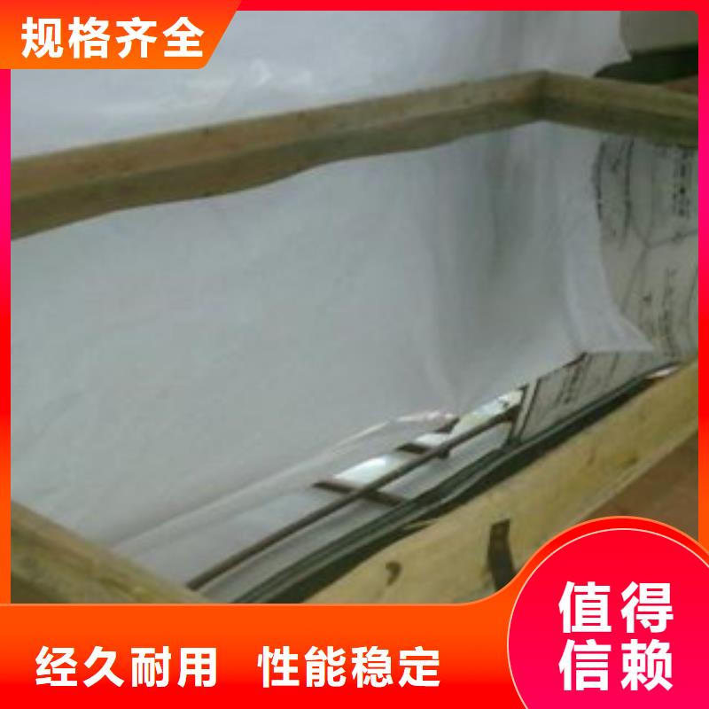 #不銹鋼板#貨源充足