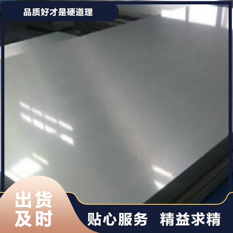 不銹鋼板來廠實地考察