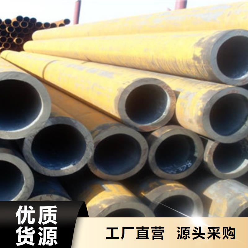 質量好的無縫鋼管大型廠家