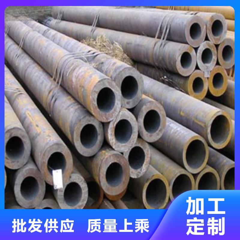 質量好的無縫鋼管廠家批發