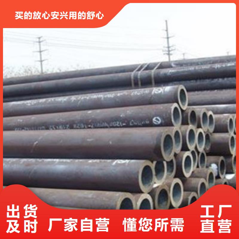 無(wú)縫鋼管廠家直銷-庫(kù)存充足
