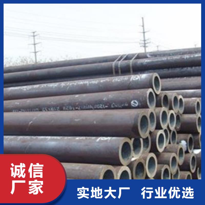 無縫鋼管咨詢享優(yōu)惠