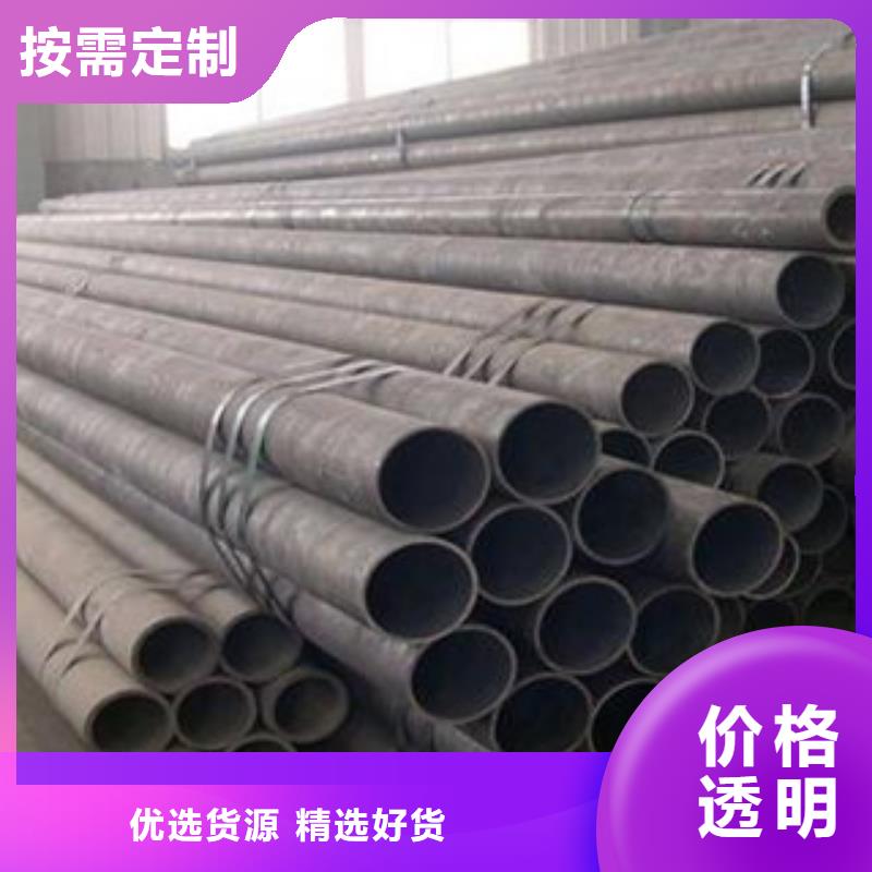 無縫鋼管專業供應商