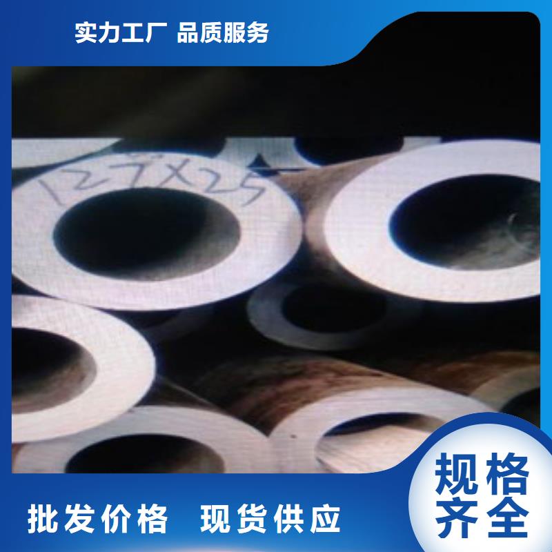 无缝钢管咨询享优惠当地品牌