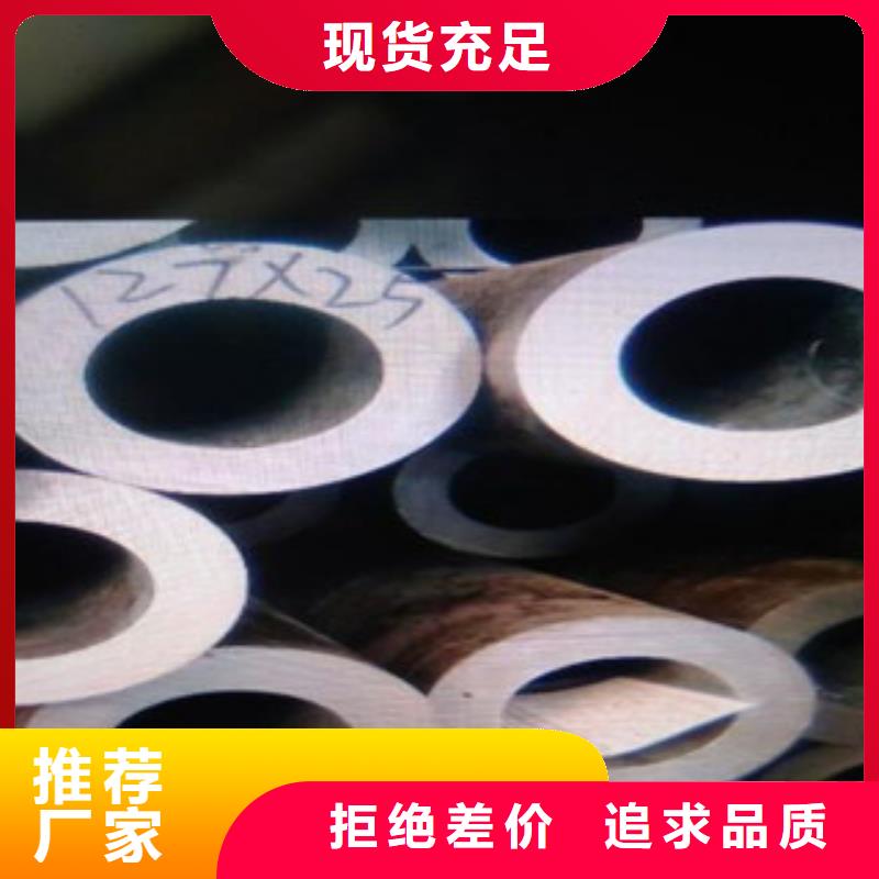 無縫鋼管質高價優