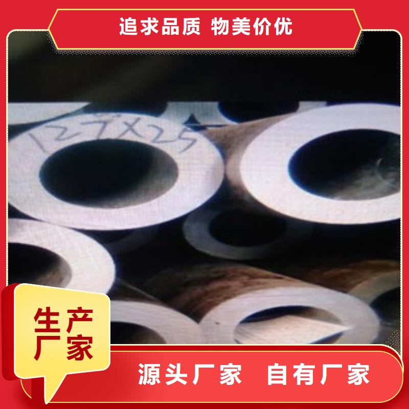 无缝钢管无缝钢管厂家