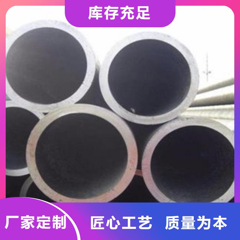 無縫鋼管咨詢享優(yōu)惠