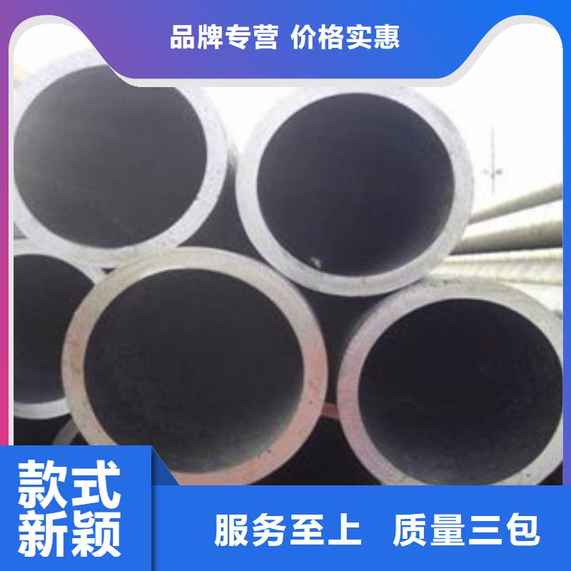 質量好的無縫鋼管大型廠家