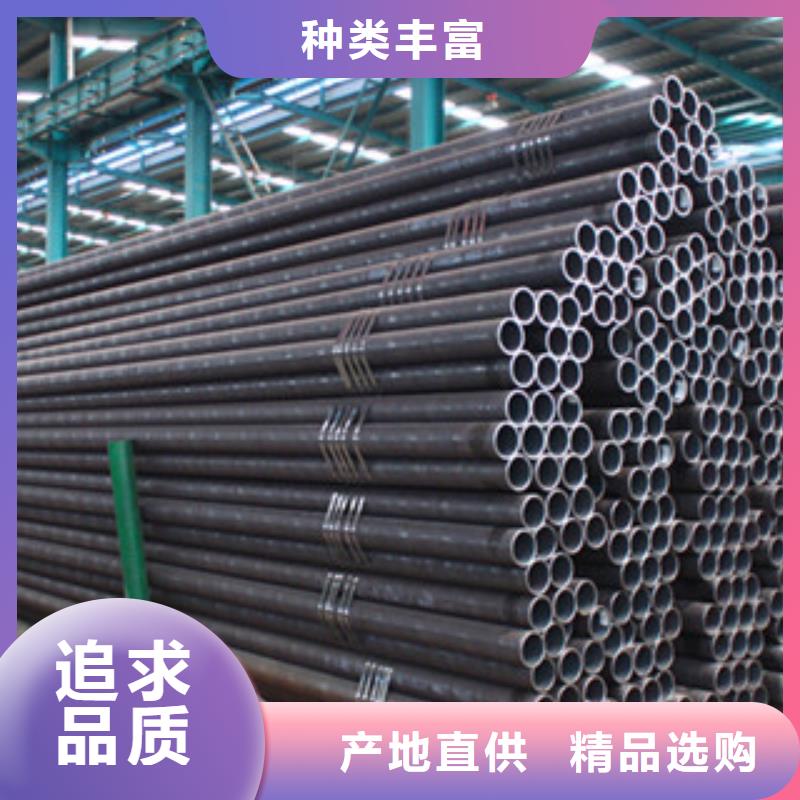 無縫鋼管生產廠家-型號齊全
