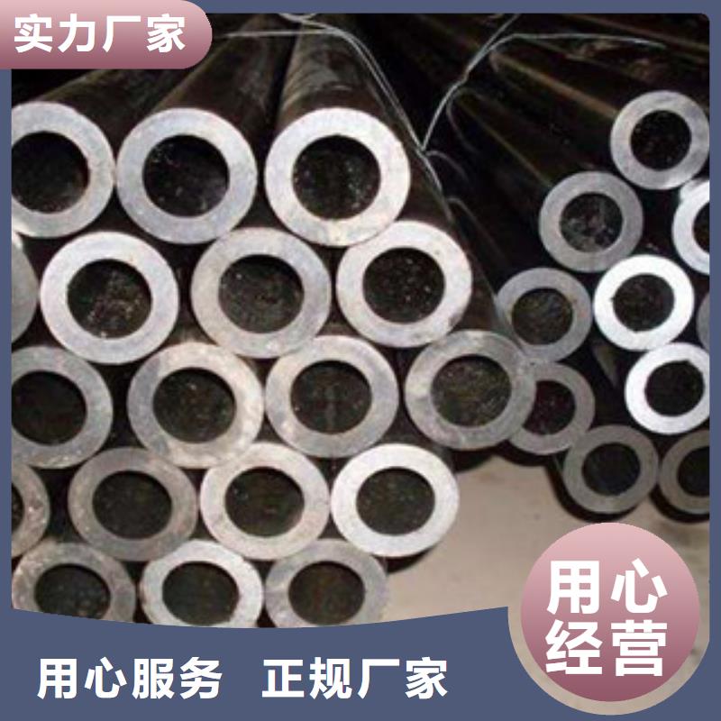 重信譽無縫鋼管供應商