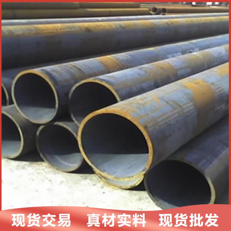 重信譽無縫鋼管供應商廠家現貨批發