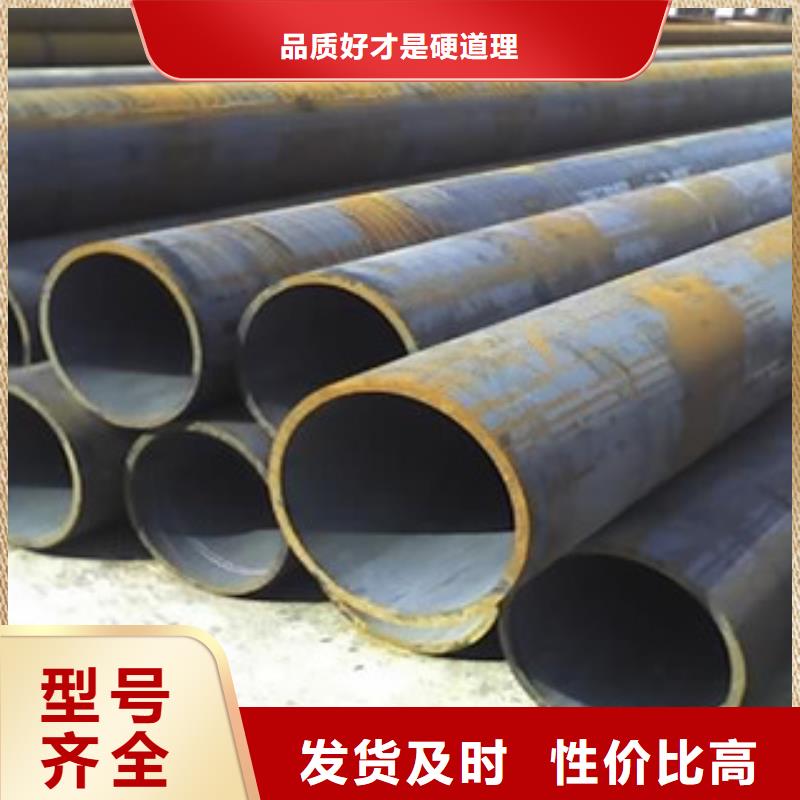 質量好的無縫鋼管大型廠家