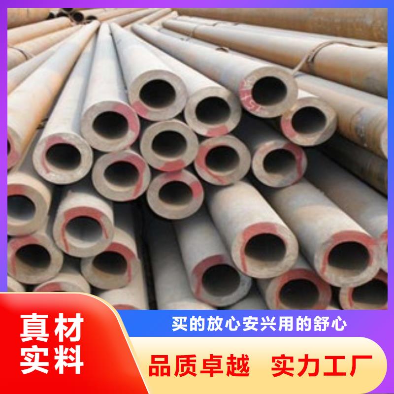 質量好的無縫鋼管大型廠家