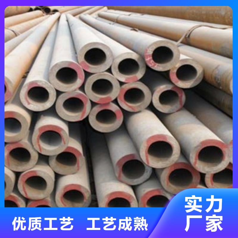 專業(yè)銷售無縫鋼管-優(yōu)質(zhì)