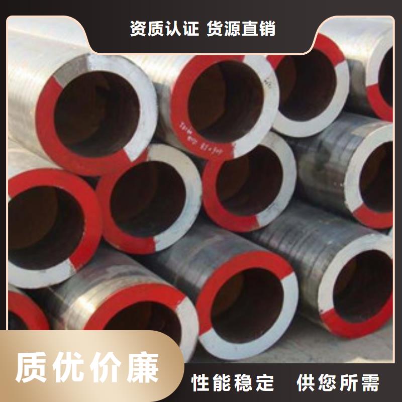 無縫鋼管生產廠家-型號齊全