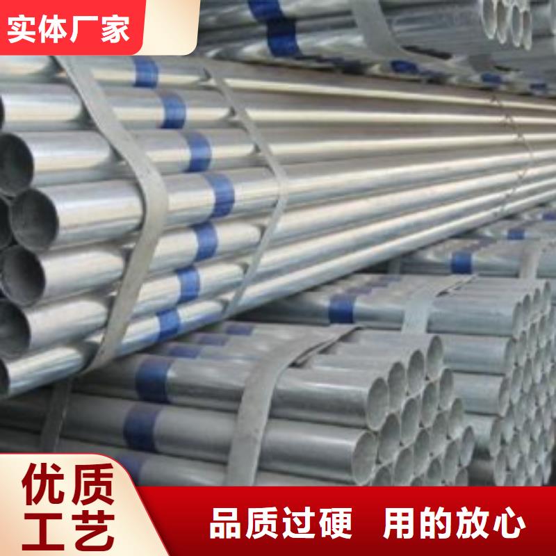 支持定制的鍍鋅鋼管供貨商同城廠家