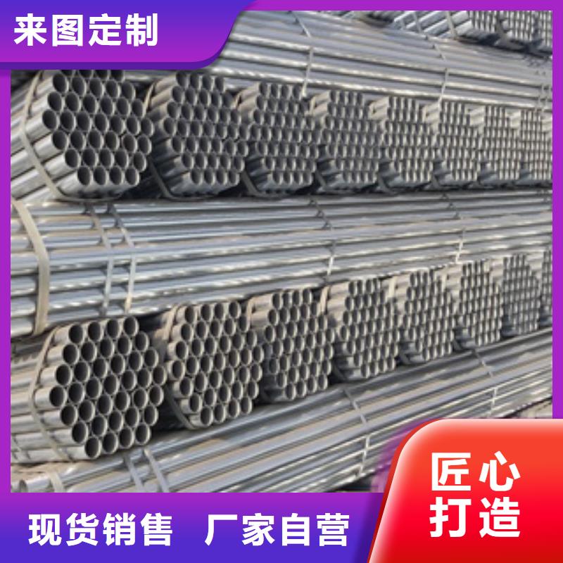 鍍鋅鋼管_生產廠家_品質保證