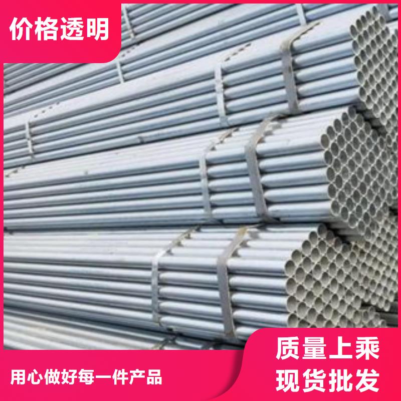 镀锌钢管质量优异