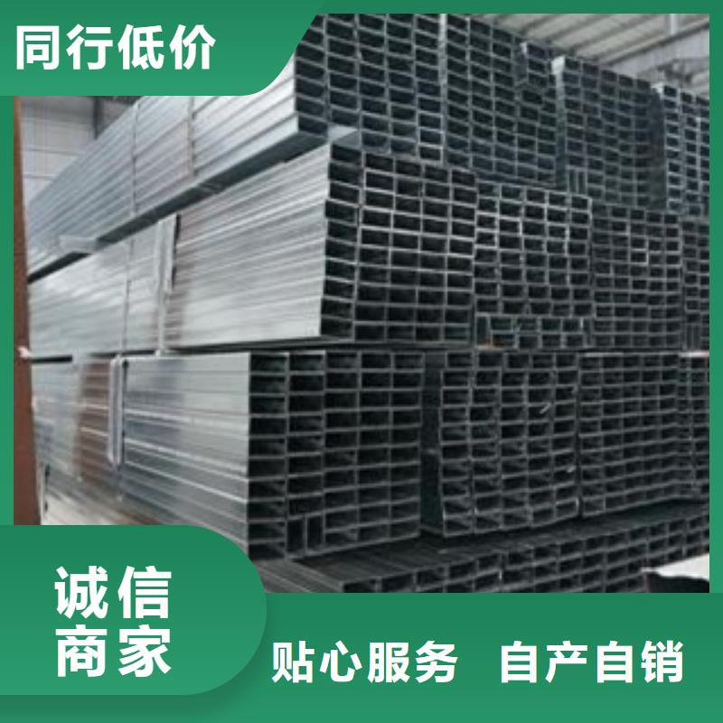 鍍鋅鋼管誠信經(jīng)營廠家本地供應(yīng)商