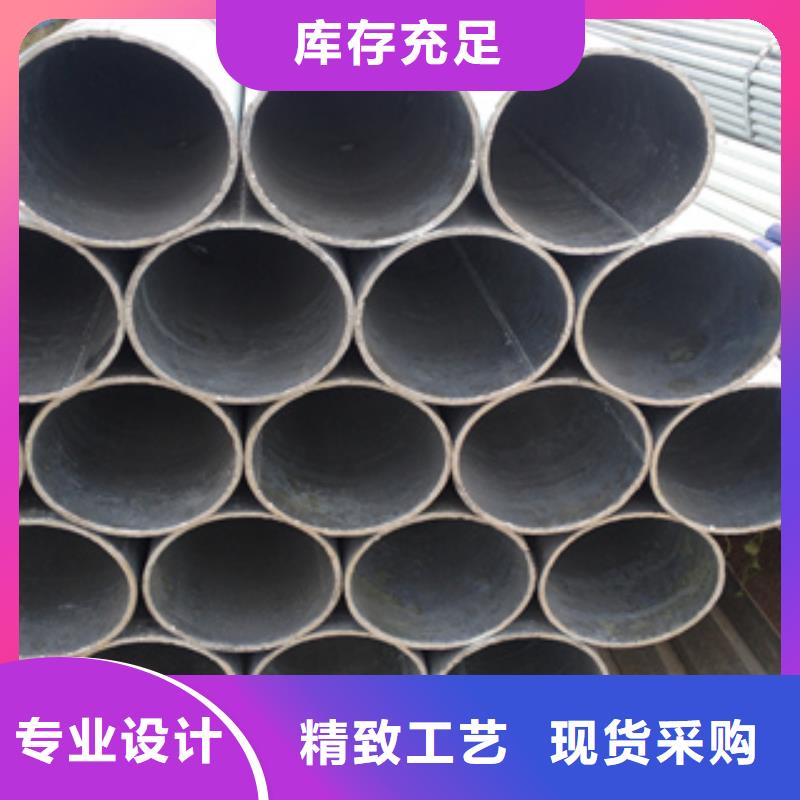 鍍鋅鋼管-實力企業