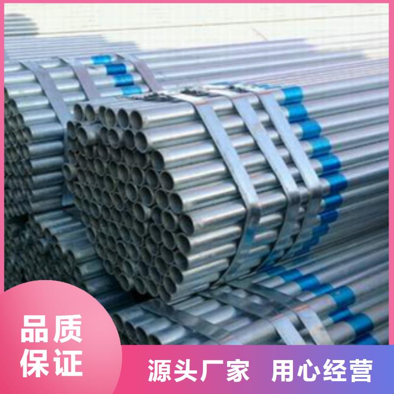 鍍鋅鋼管廠家【多圖】