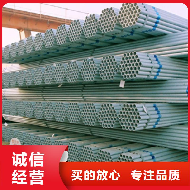 镀锌钢管质量优异