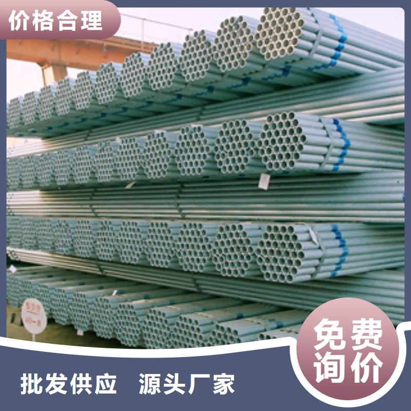 鍍鋅鋼管廠家【多圖】