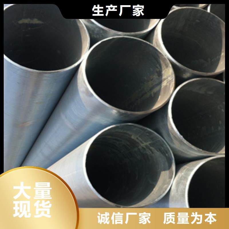 镀锌钢管现货直销厂家