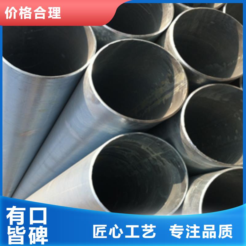 发货及时的镀锌钢管销售厂家