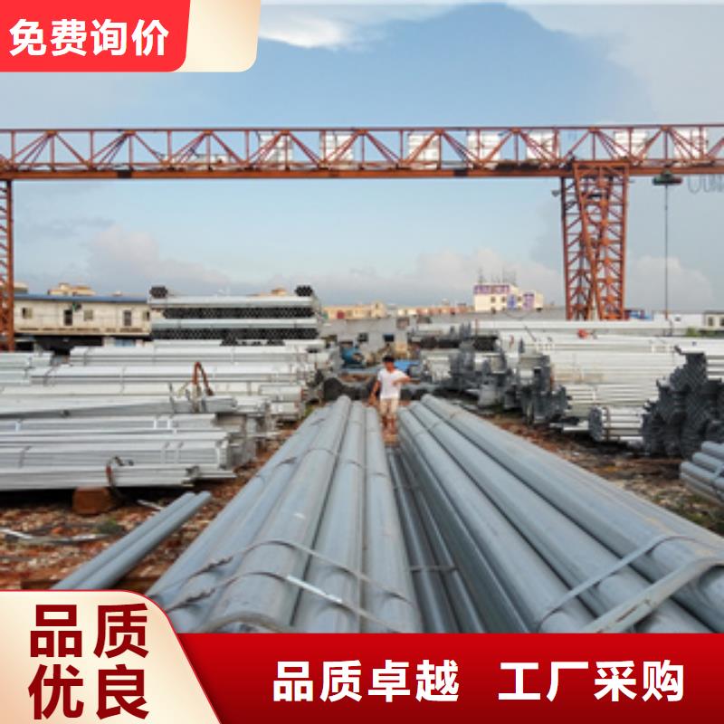 定制鍍鋅鋼管的廠家本地廠家
