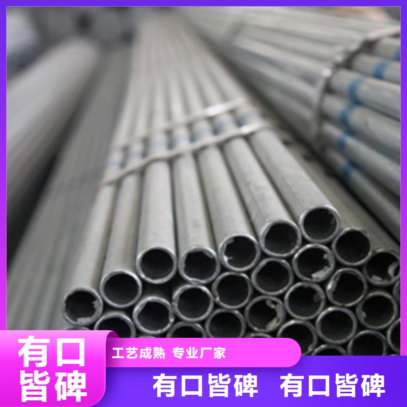 鍍鋅鋼管現貨供應-可定制