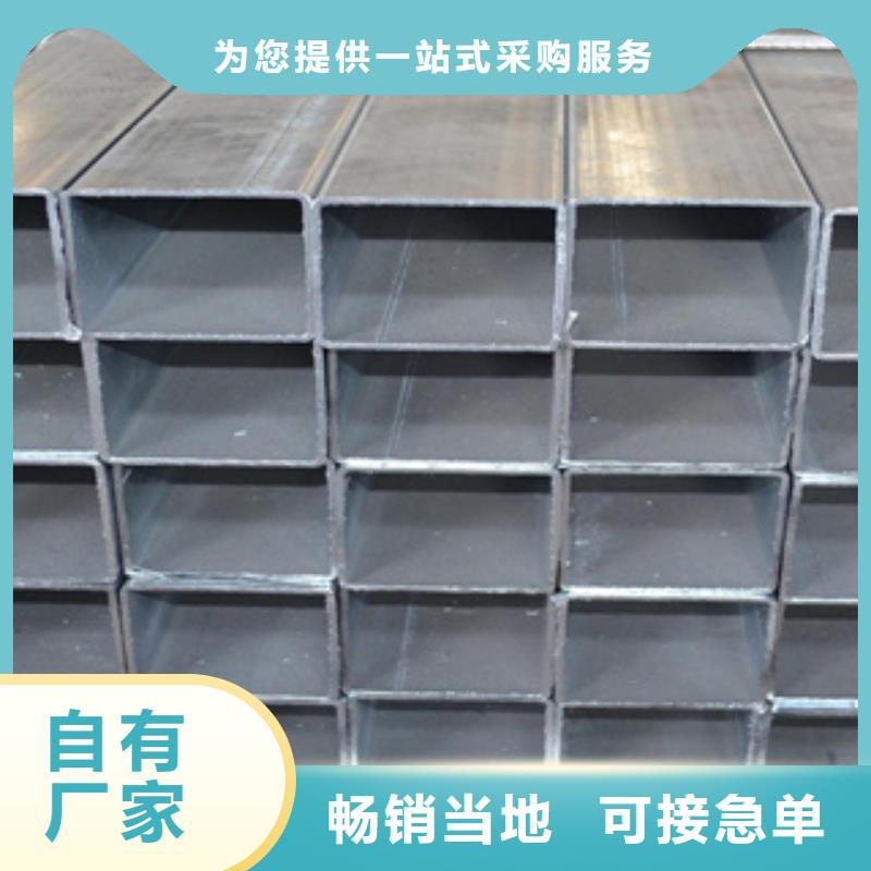 鍍鋅鋼管就近倉庫發車