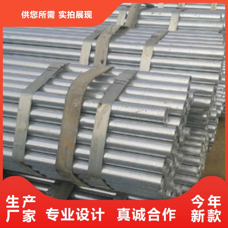 發貨及時的鍍鋅鋼管銷售廠家