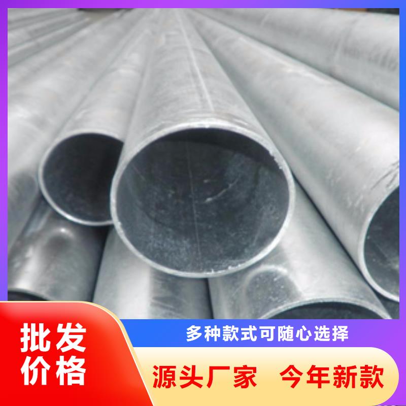 #鍍鋅鋼管#-專業廠家