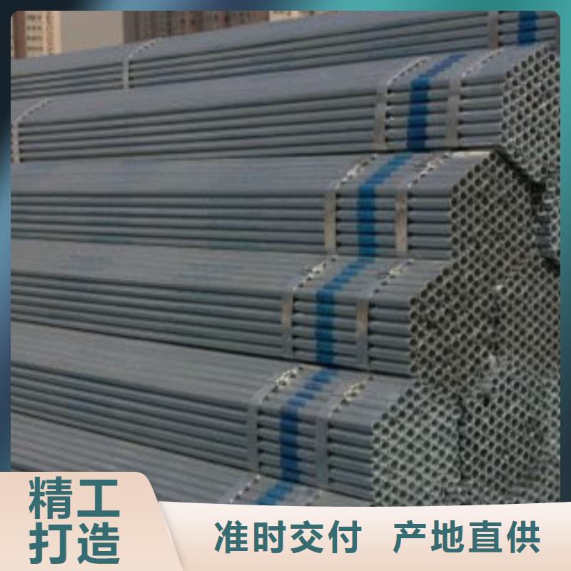 #鍍鋅鋼管#-專業廠家