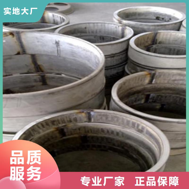 不銹鋼加工-不銹鋼加工優(yōu)質(zhì)