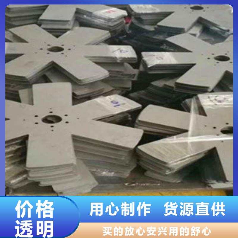 不銹鋼加工服務周到