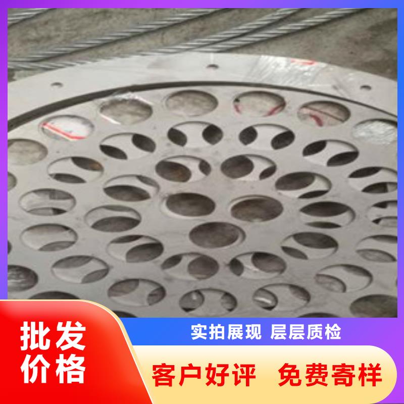 不銹鋼加工廠家-點擊領取樣品