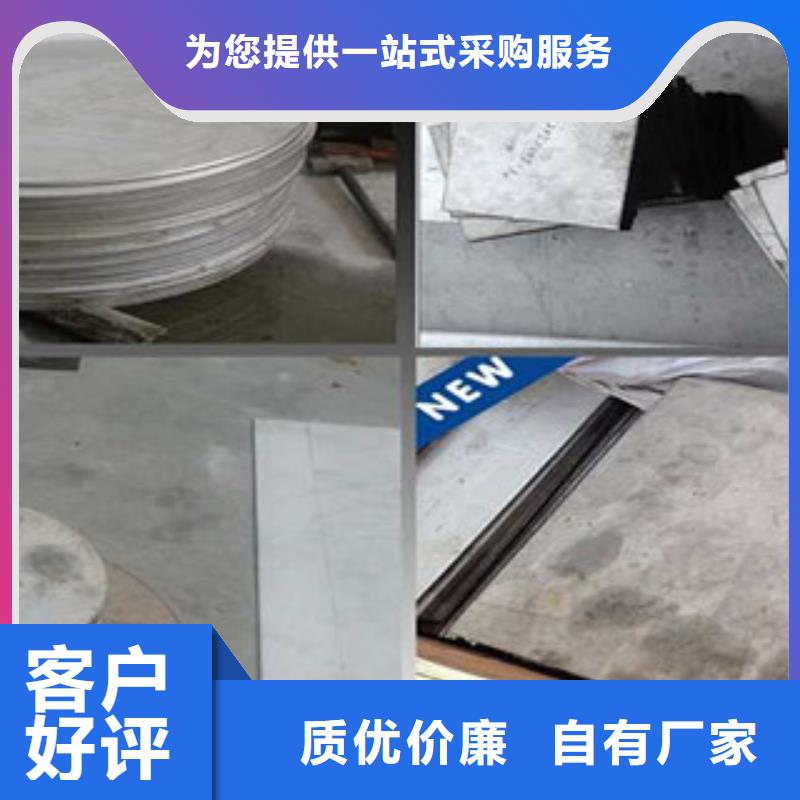 不銹鋼加工-可送貨上門