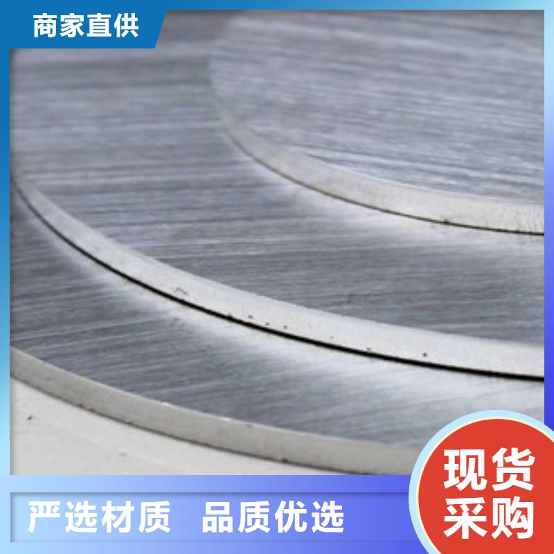 批發不銹鋼加工