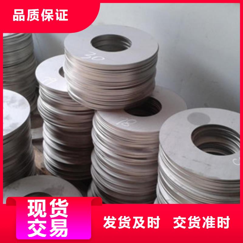 不銹鋼加工交貨及時