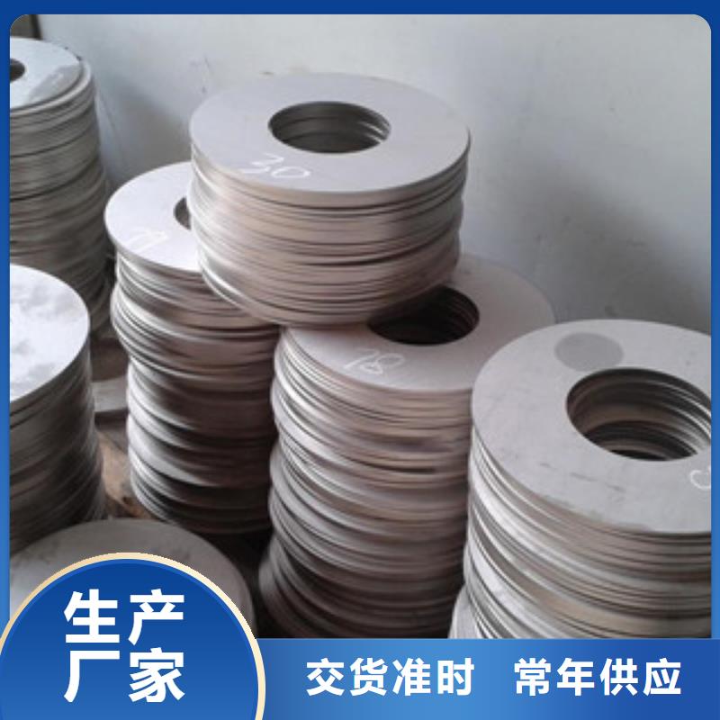 不銹鋼加工優(yōu)品