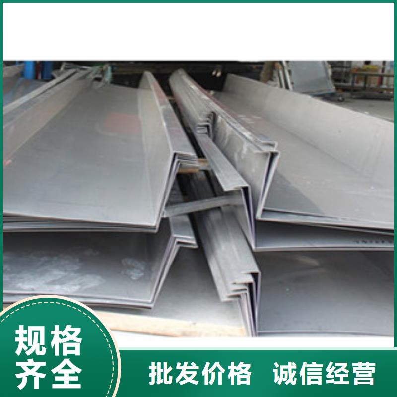 不锈钢加工源头厂家