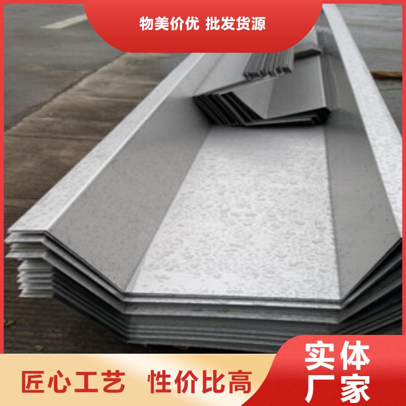 不銹鋼加工供應廠家