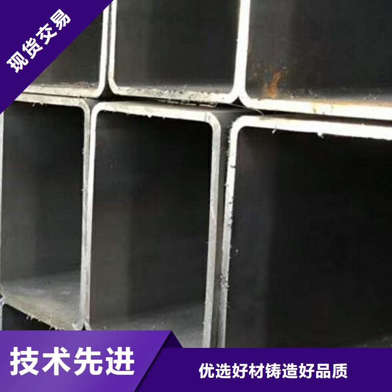 无缝方矩管厂家价格股份有限公司