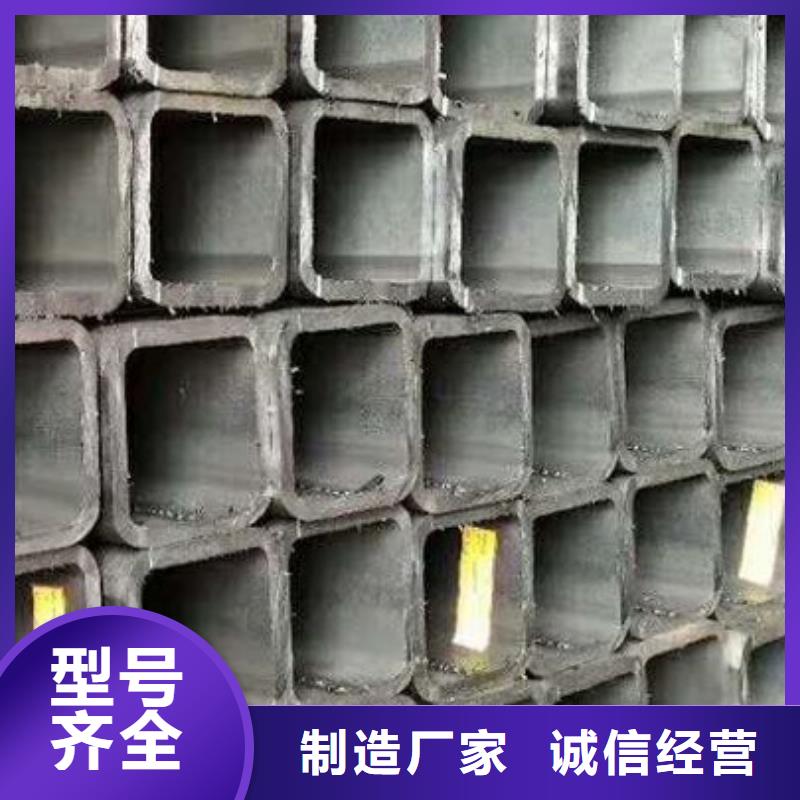 大口徑異型方管生產價格股份有限公司