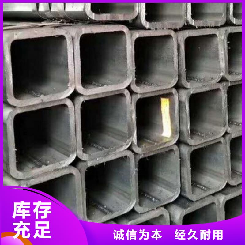 1010方矩管厂家价格合理厂家直营