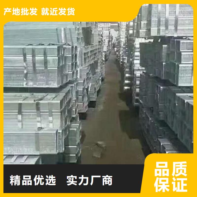 大口徑方矩管生產價格股份有限公司
