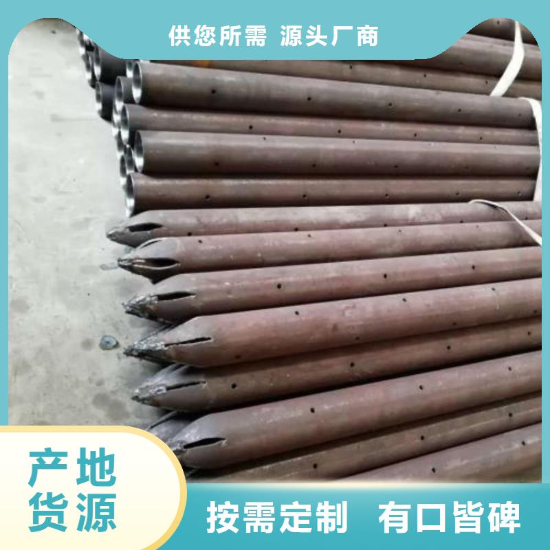 10111  注漿管選材用心